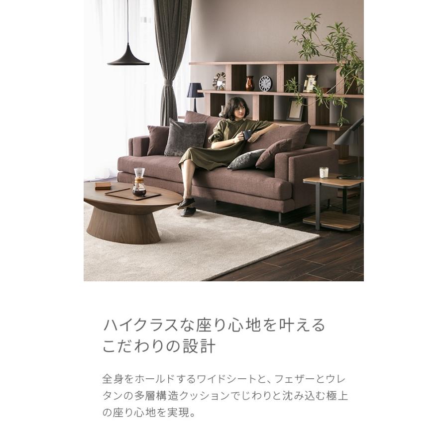 ARMONIA（アルモニア） ソファ ソファー 3人掛け 3人用 デザイナーズ