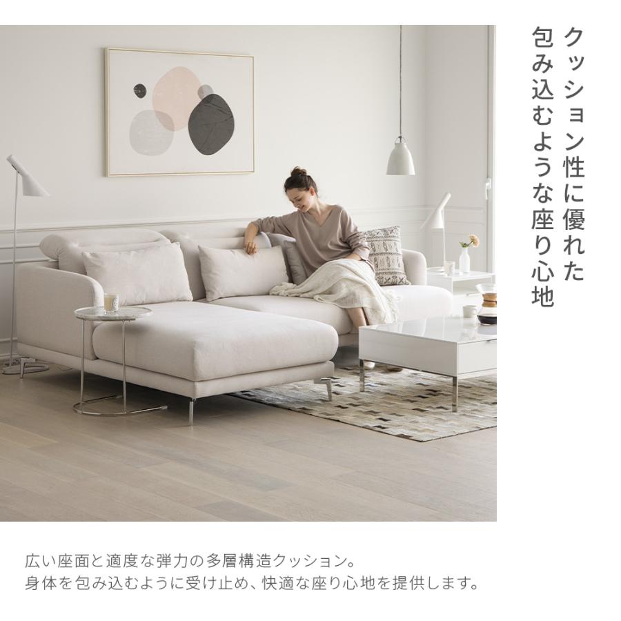 ソファ ソファー ローソファ カウチソファ リクライニングヘッドレスト モダン 北欧 アルモニア