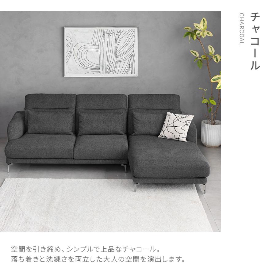 ソファ　アルモニア ストレートソファ 一覧｜【アルモニア公式】家具・インテリア通販