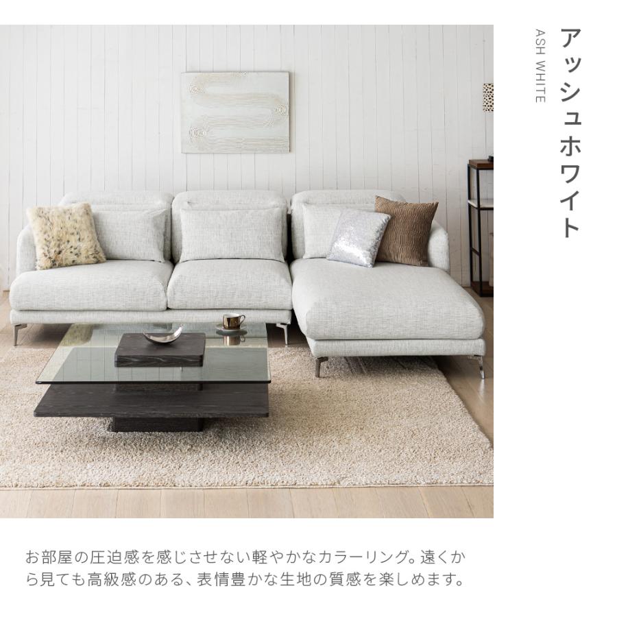 ソファ　アルモニア Bella curva 3P+カウチセット コンパクト／レギュラー／ラージ