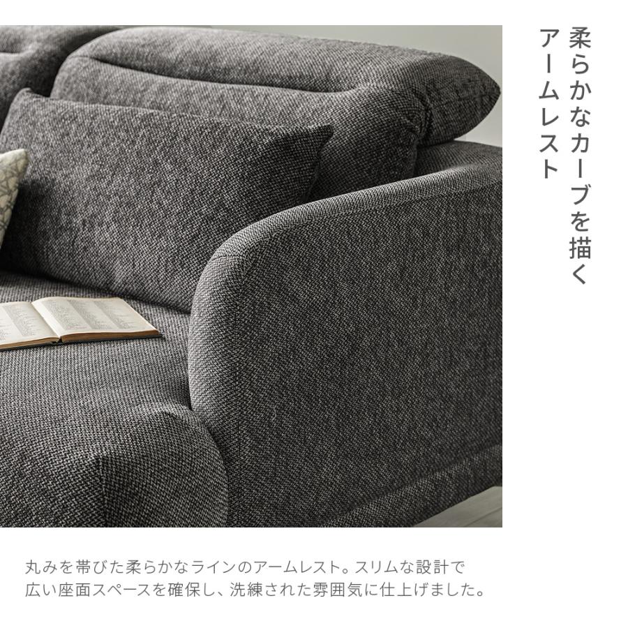 ソファ ソファー ローソファ カウチソファ リクライニングヘッドレスト モダン 北欧 アルモニア