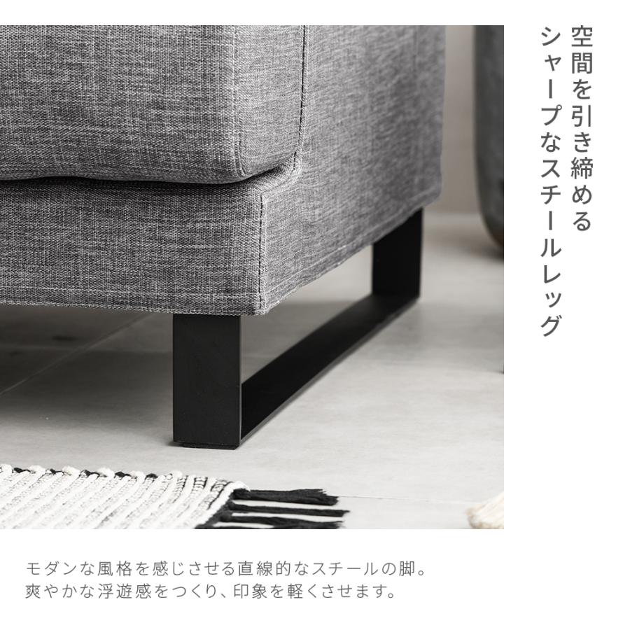 ソファ カウチソファー 3人掛け カウチ l字ソファー コーナーソファー CIELO 北欧 アルモニア | ARMONIA | 15