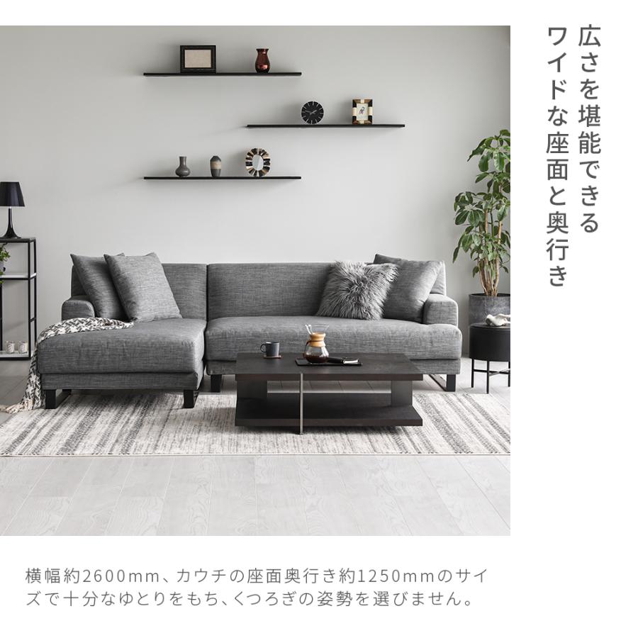 ARMONIA アルモニア CIELOシエロ 3P 3人掛け ARMONIA（アルモニア） ソファ カウチソファー 3人掛け カウチ l字
