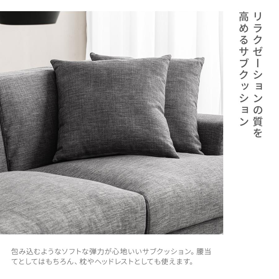 ARMONIA（アルモニア） ソファ カウチソファー 3人掛け カウチ l字