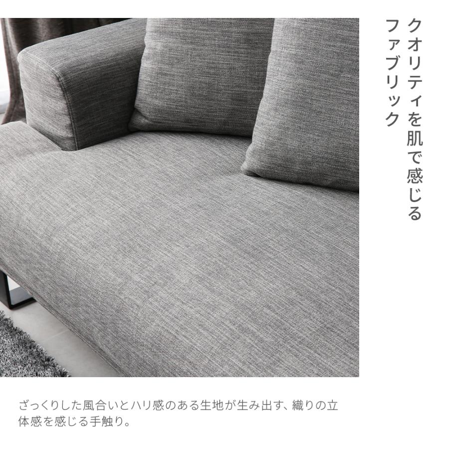 ARMONIA アルモニア CIELOシエロ 3P 3人掛け ARMONIA（アルモニア） ソファ カウチソファー 3人掛け カウチ l字