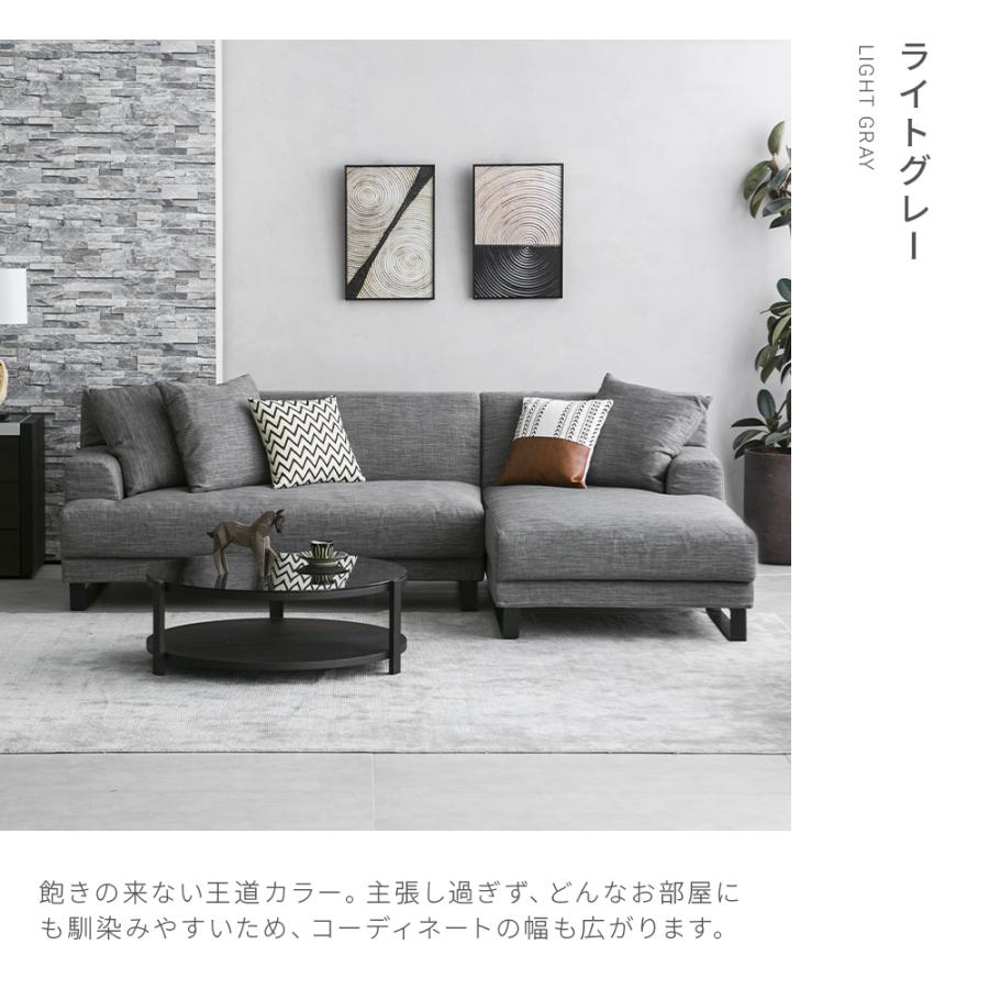 ARMONIA（アルモニア） ソファ カウチソファー 3人掛け カウチ l字