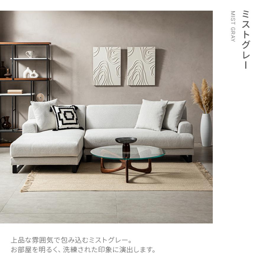 ARMONIA（アルモニア） ソファ カウチソファー 3人掛け カウチ l字