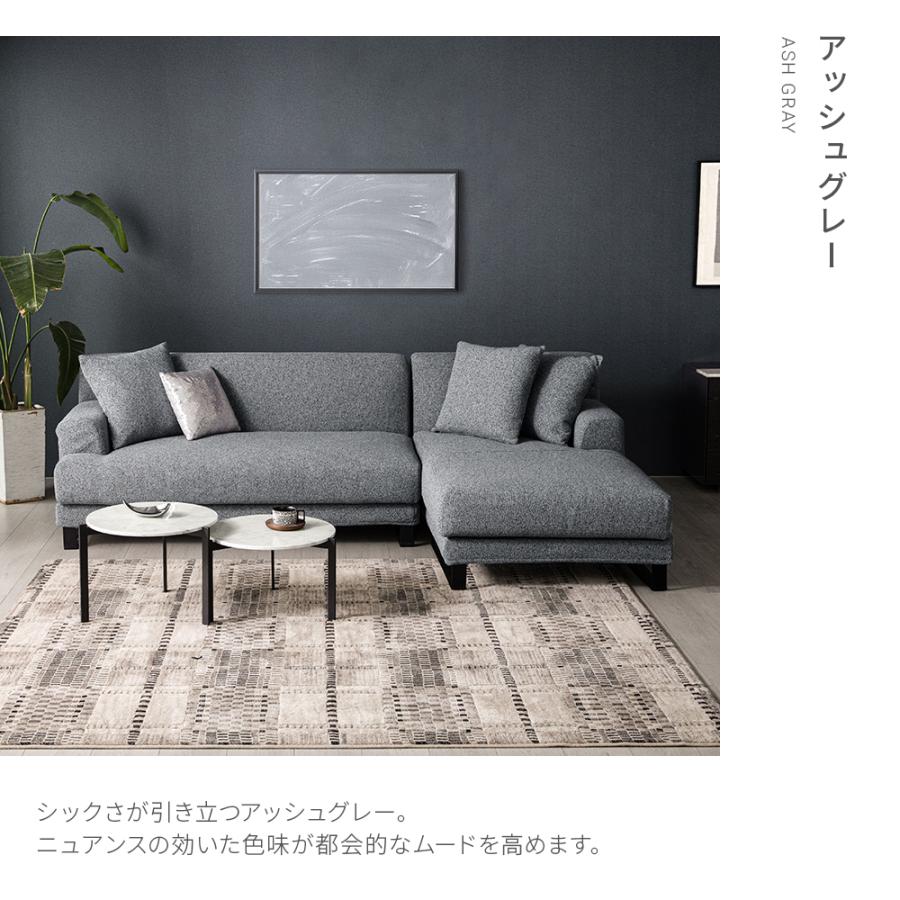 ソファ カウチソファー 3人掛け カウチ l字ソファー コーナーソファー CIELO 北欧 アルモニア | ARMONIA | 09