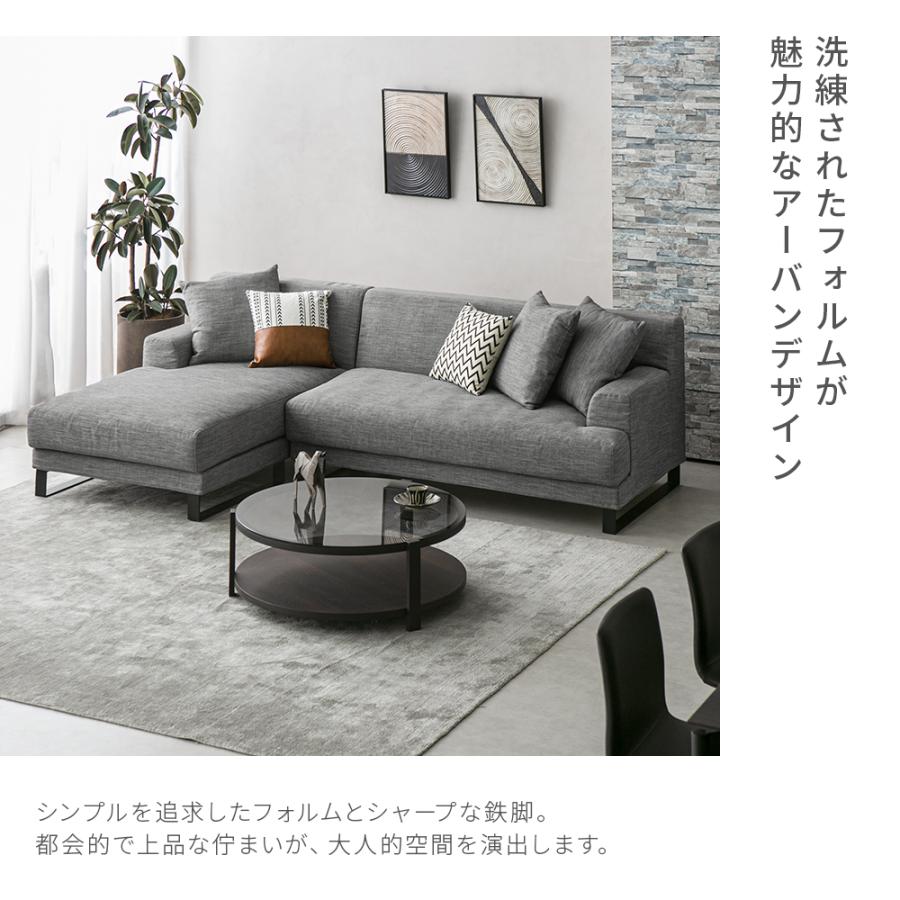 ソファ カウチソファー 3人掛け カウチ l字ソファー コーナーソファー CIELO 北欧 アルモニア | ARMONIA | 12