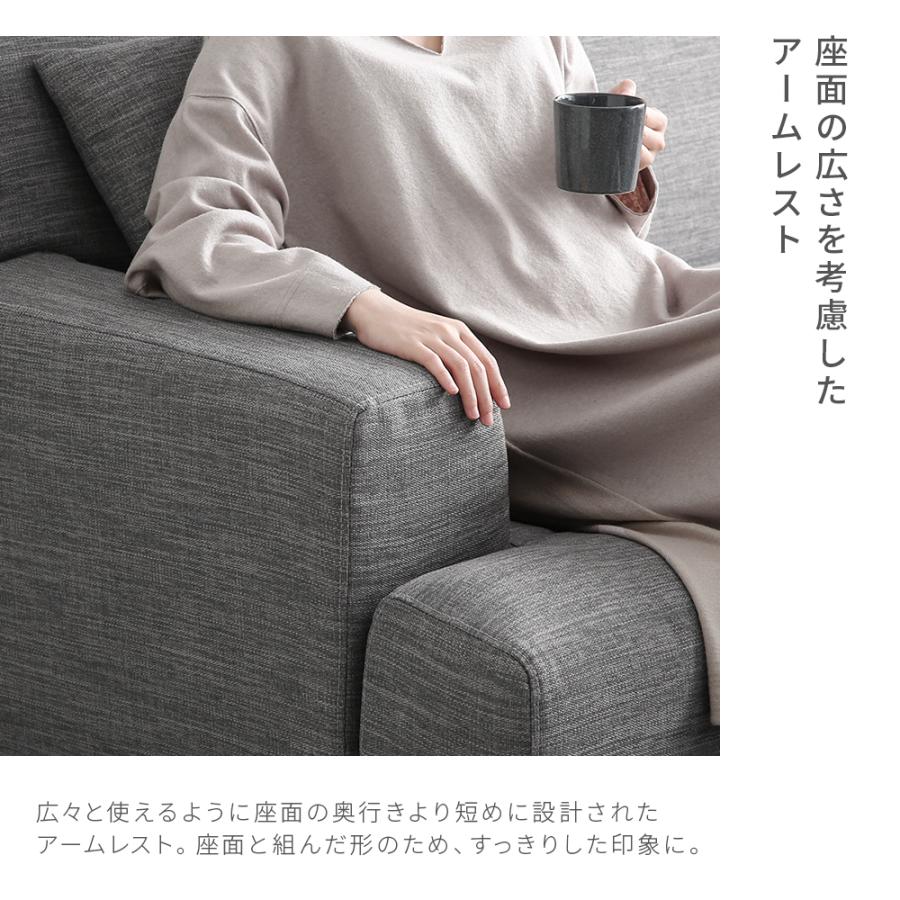 ソファ カウチソファー 3人掛け カウチ l字ソファー コーナーソファー CIELO 北欧 アルモニア | ARMONIA | 14