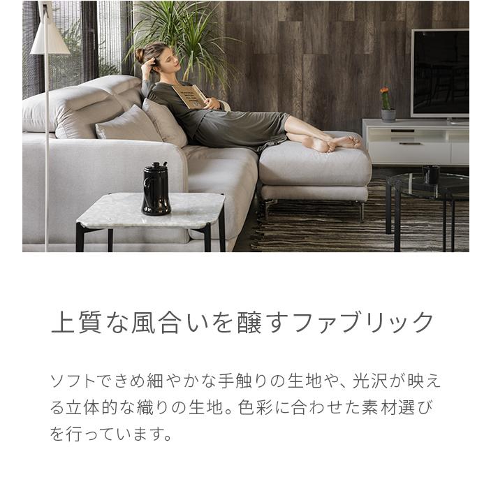 ARMONIA ソファ NUBE 3人掛け カウチ オットマン 高級 C236 楽天市場