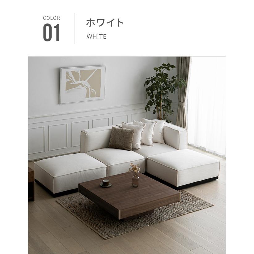 アルモニア ソファ2人掛け