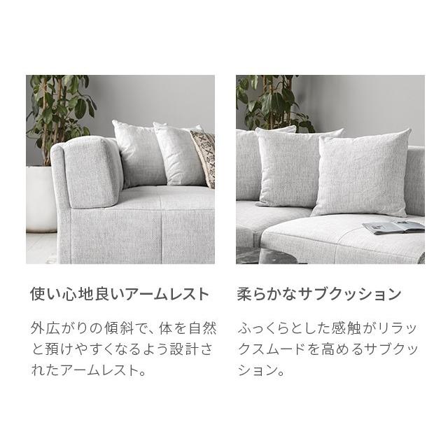 ARMONIA ソファ ソファー 四人掛け 4人掛け SAARI モダン ソファ ARMONIA ソファ ソファー 四人掛け 4人掛け SAARI モダン ソファ