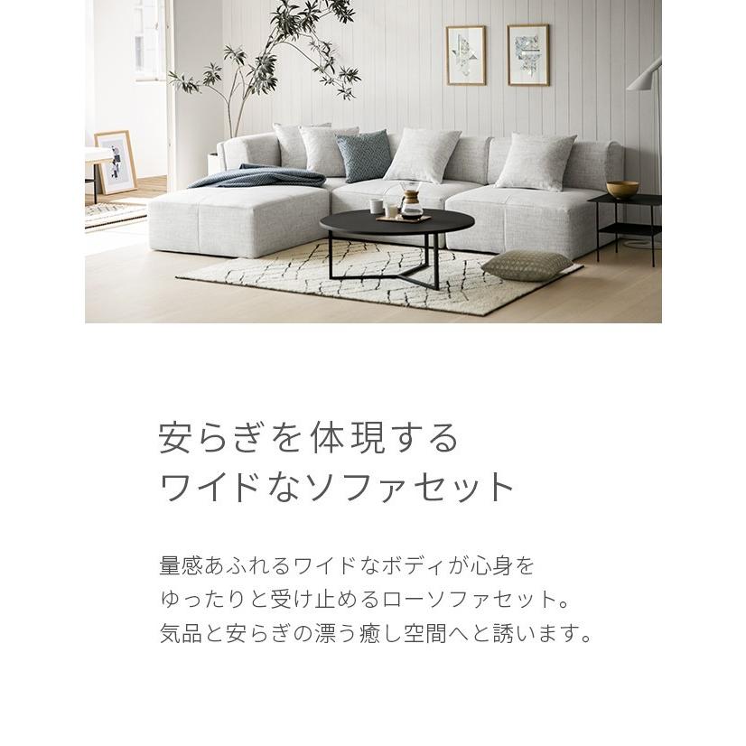 ARMONIA ソファ ソファー 四人掛け 4人掛け SAARI モダン ソファ ARMONIA ソファ ソファー 四人掛け 4人掛け SAARI モダン ソファ