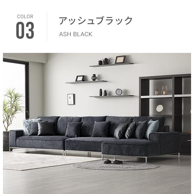 ソファーセット 3人掛け 4人掛け 組み合わせソファ 3点セット ソファ 