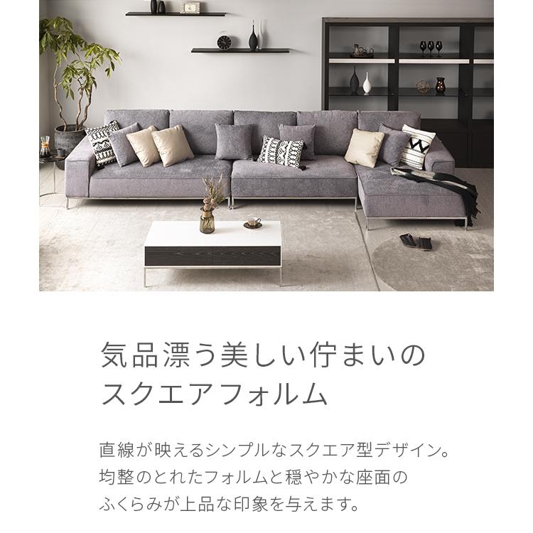 ARMONIA ソファーセット 3人掛け 4人掛け 組み合わせソファ 3点 ARMONIA ソファーセット 3人掛け 4人掛け 組み合わせソファ 3点