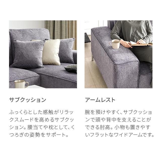 ARMONIA ソファ ソファー 四人掛け 4人掛け 3人掛け モダン ARMONIA ソファ ソファー 四人掛け 4人掛け 3人掛け モダン