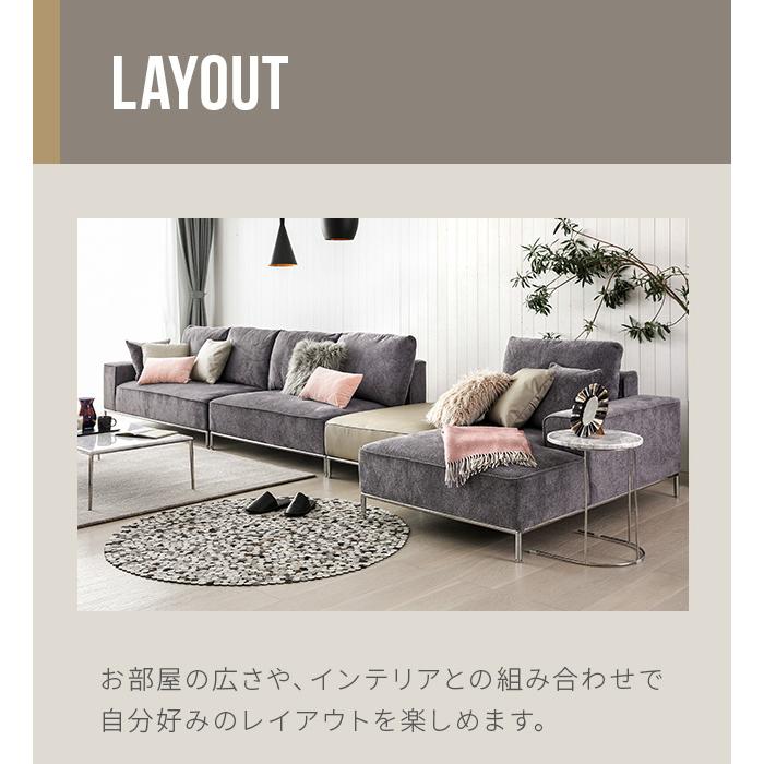 ARMONIA ソファ ソファー 四人掛け 4人掛け 3人掛け モダン ARMONIA ソファ ソファー 四人掛け 4人掛け 3人掛け モダン