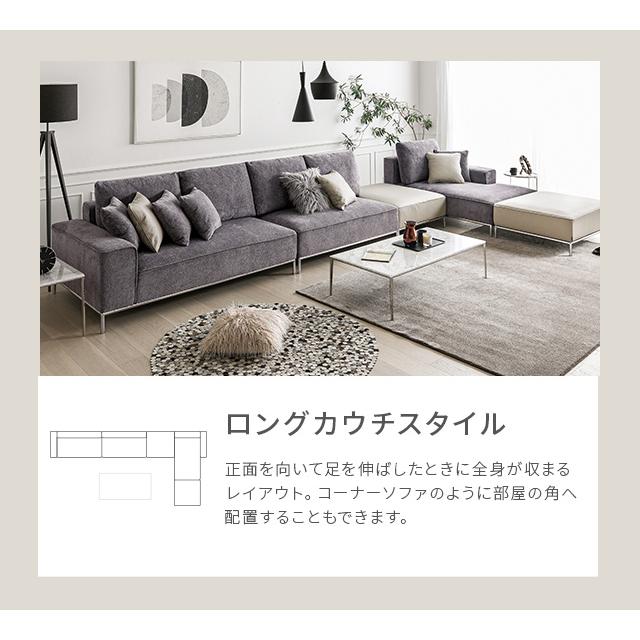 ARMONIA ソファ ソファー 四人掛け 4人掛け 3人掛け モダン ARMONIA ソファ ソファー 四人掛け 4人掛け 3人掛け モダン