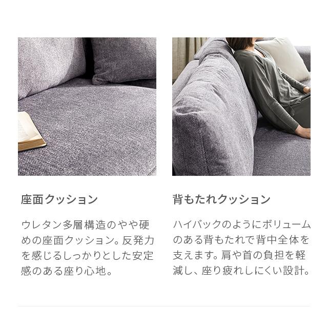 ARMONIA（アルモニア） ソファ ソファー 四人掛け 4人掛け 3人掛け