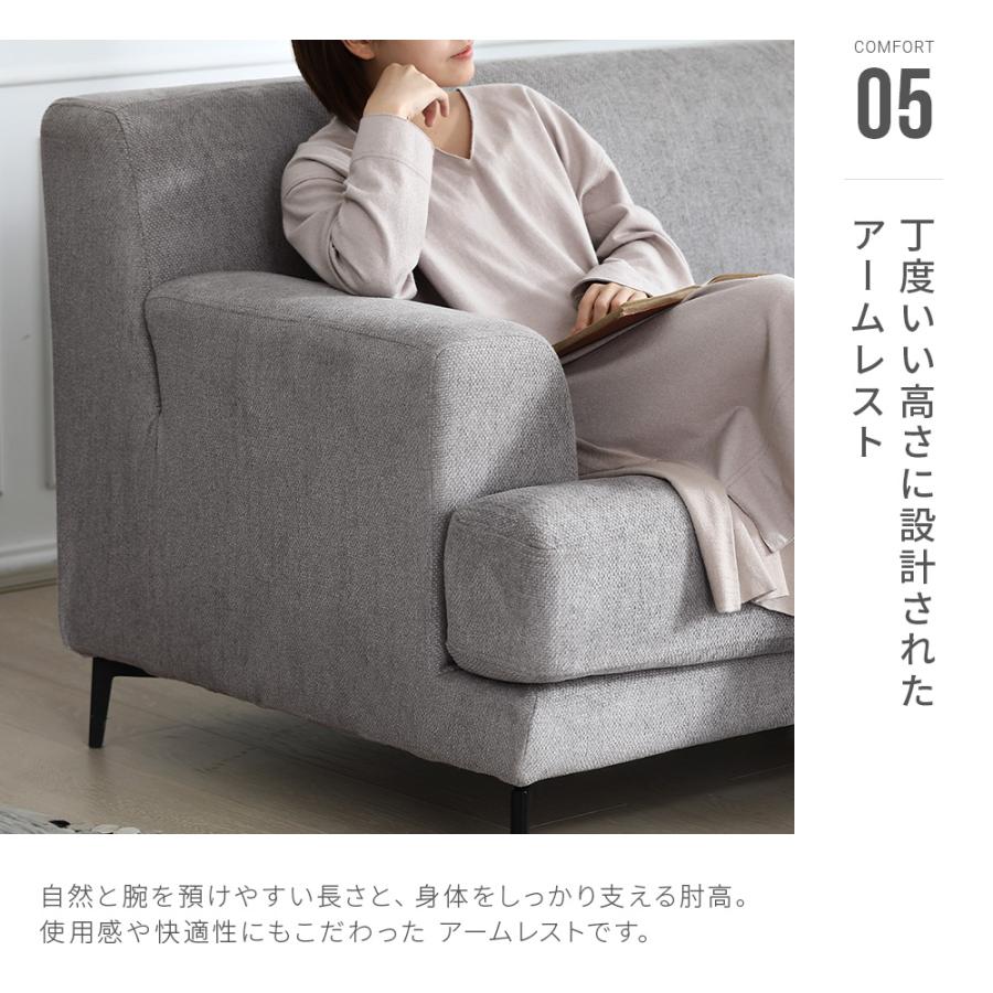 ARMONIA ソファ ソファー 2.5人掛け 三人掛け デザイナーズ ARMONIA ソファ ソファー 2.5人掛け 三人掛け デザイナーズ
