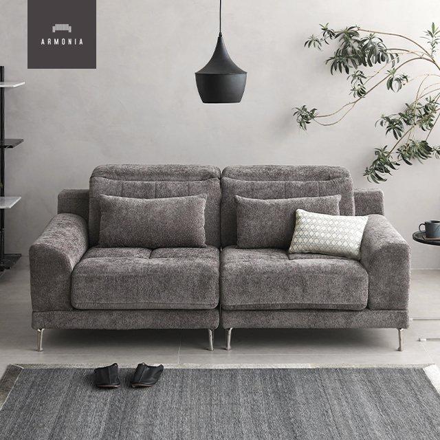 ARMONIA ソファー ソファ 高級ソファー ローソファ sofa ARMONIA ソファー ソファ 高級ソファー ローソファ sofa