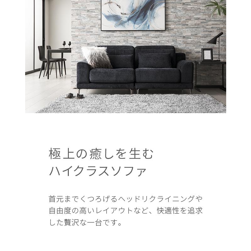 ソファー ソファ 高級ソファー ローソファ sofa おしゃれ ファブリック