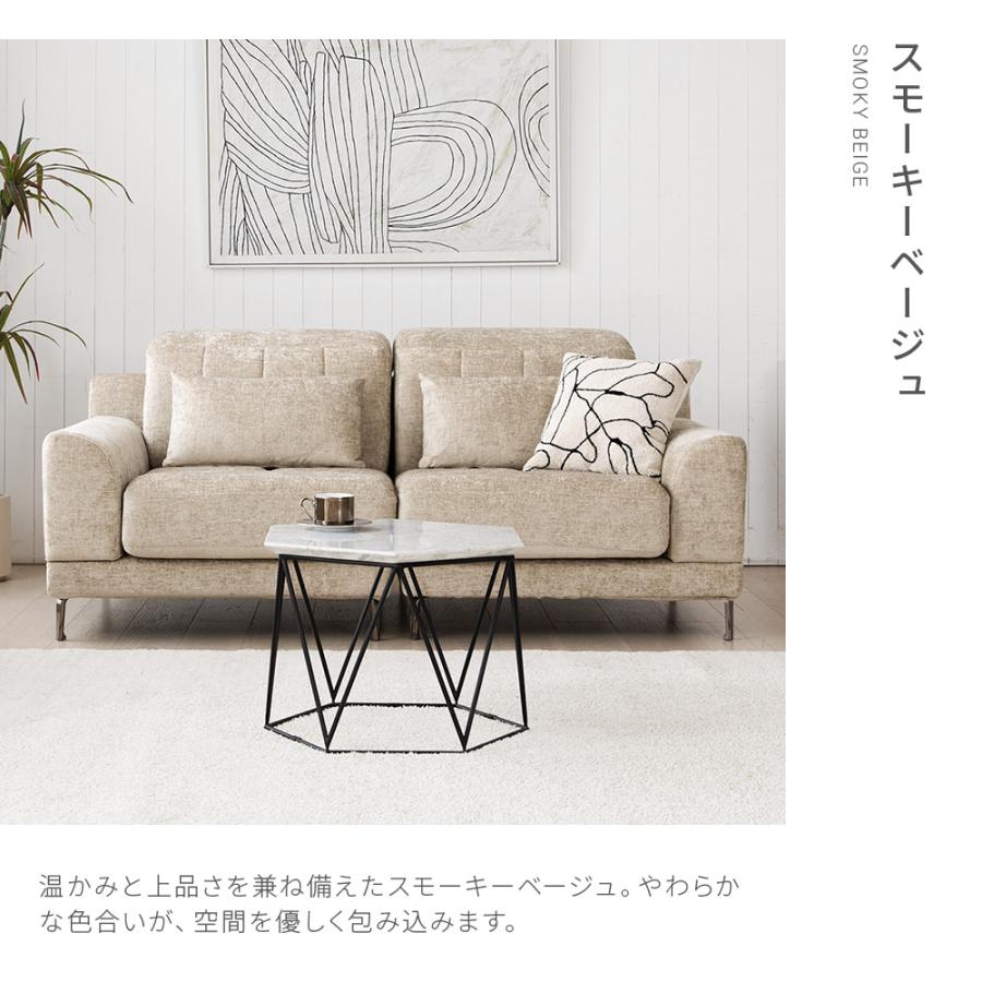 ARMONIA（アルモニア） ソファー ソファ 高級ソファー ローソファ sofa