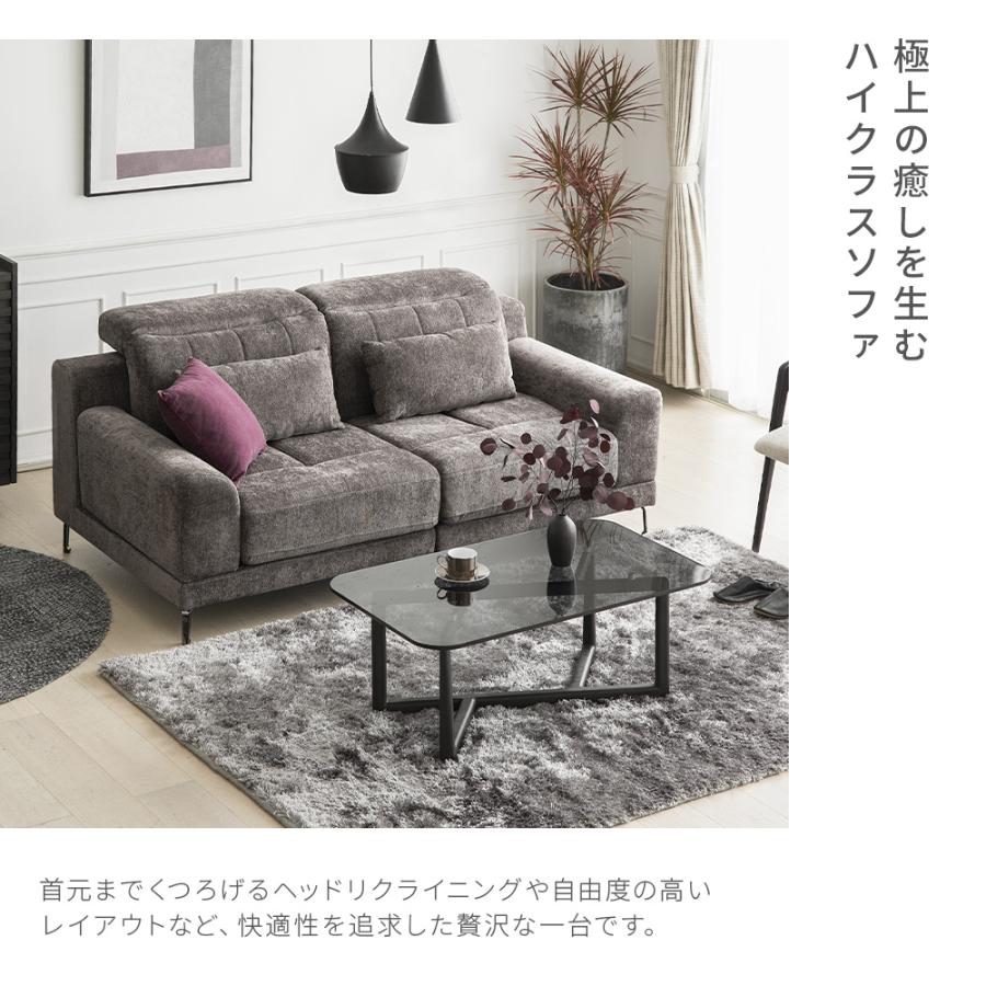 ARMONIA（アルモニア） ソファー ソファ 高級ソファー ローソファ sofa