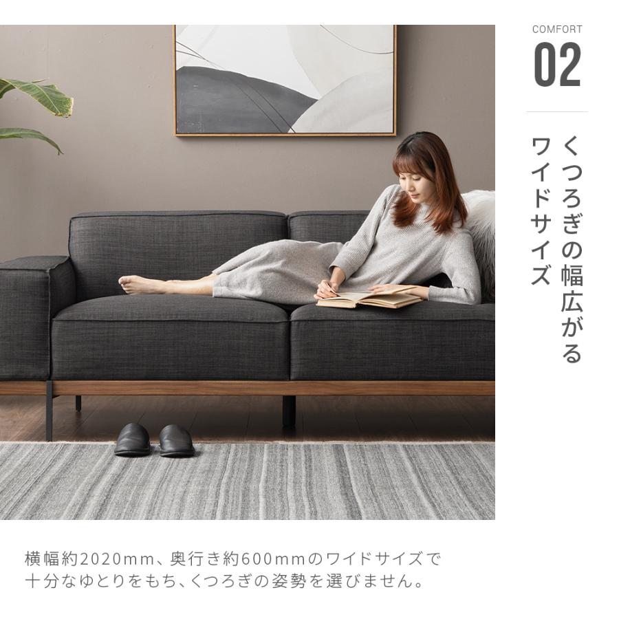 ARMONIA（アルモニア） ソファ ソファー 3人掛けソファ 3人掛け