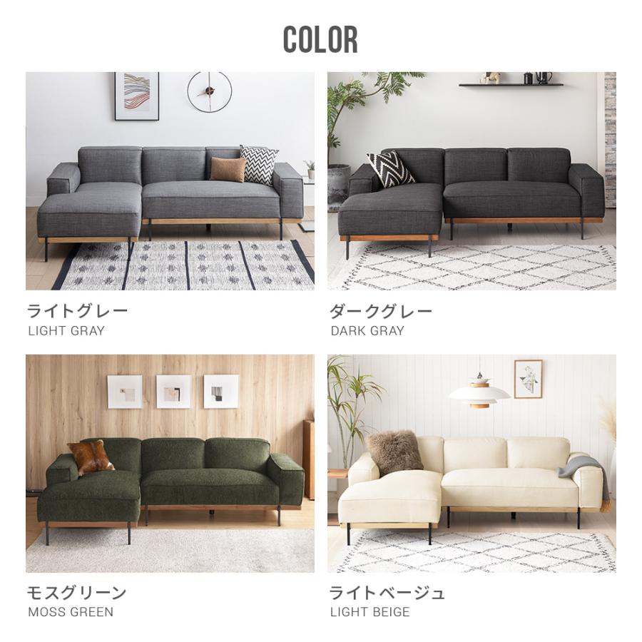 ARMONIA ソファ ソファー カウチソファ カウチソファー 布地 ARMONIA ソファ ソファー カウチソファ カウチソファー 布地