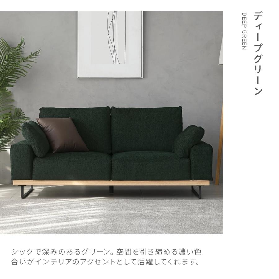 アルモニア　ソファ　2人掛け・3人掛け ARMONIA（アルモニア） ソファ ソファー 2人掛け 3人掛け ストレート