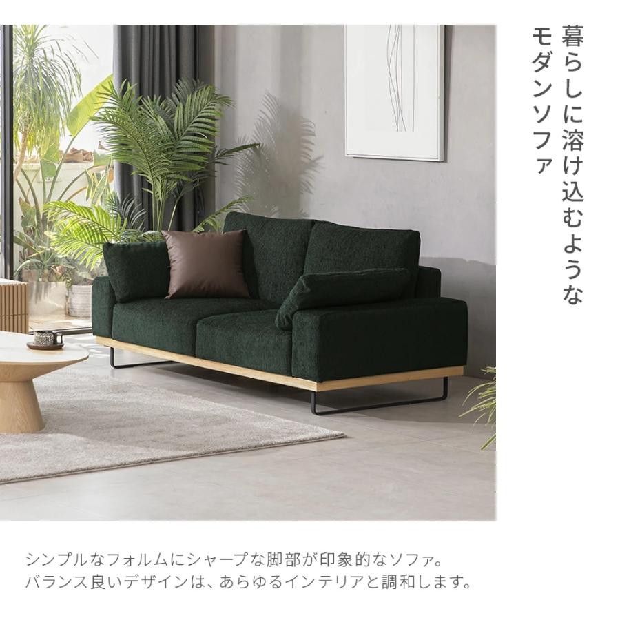 アルモニア　ソファ　2人掛け・3人掛け ARMONIA（アルモニア） ソファ ソファー 2人掛け 3人掛け ストレート