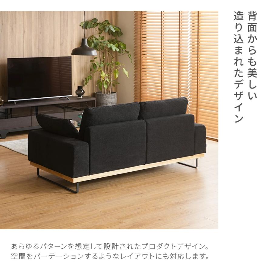 Armoniaソファー2〜3人がけソファー ARMONIA（アルモニア） ソファ ソファー 2人掛け 3人掛け ストレート