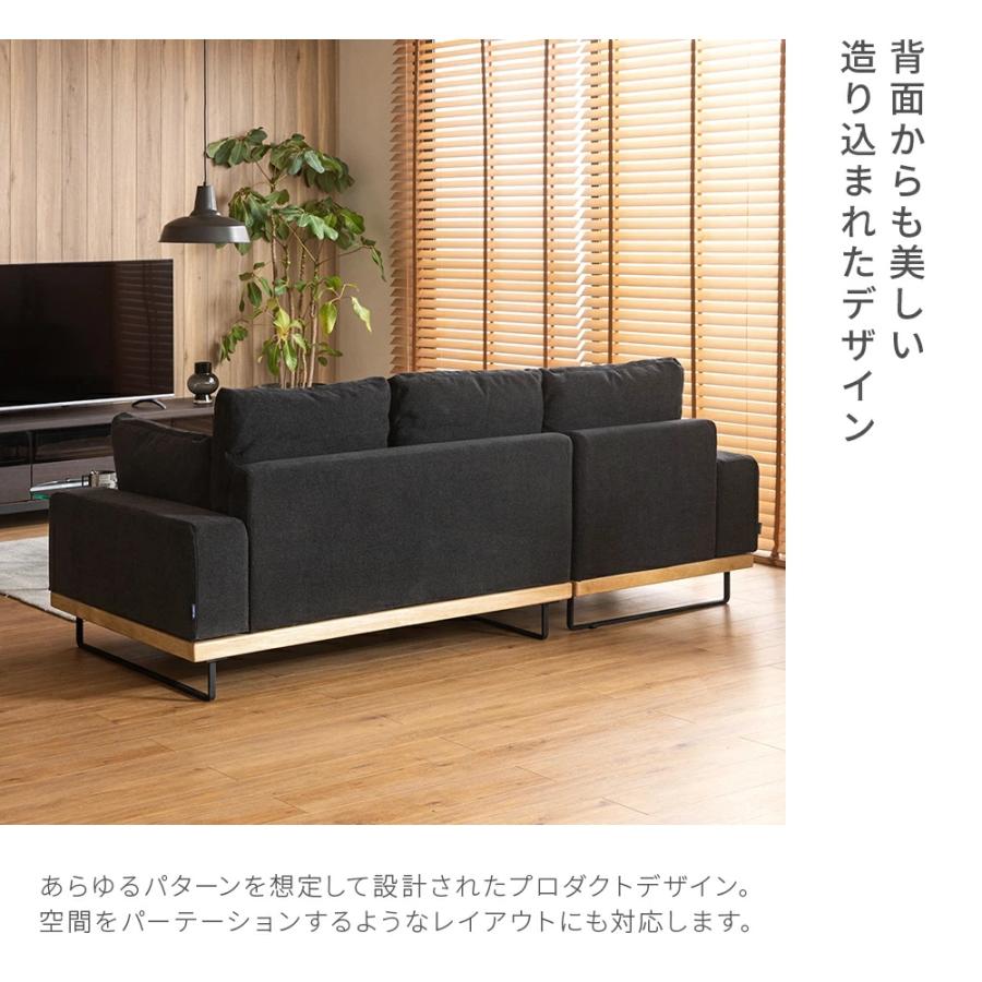 ARMONIA（アルモニア） ソファ カウチソファ フルカバーリング 3人掛け