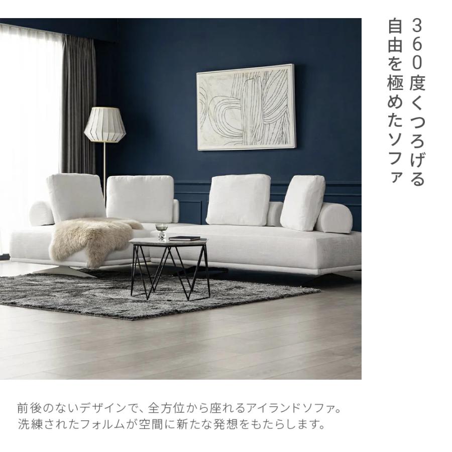 ARMONIA（アルモニア） ソファ ソファー ソファセット カウチソファ 3