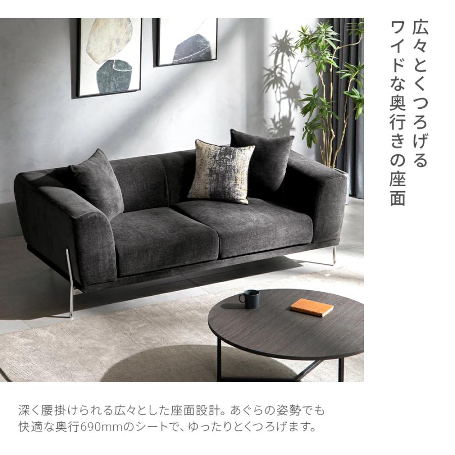 Armoniaソファー2〜3人がけソファー ARMONIA（アルモニア） ソファ ソファー ストレートソファ 2人掛け 3人
