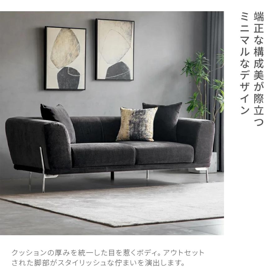 Armoniaソファー2〜3人がけソファー ARMONIA（アルモニア） ソファ ソファー ストレートソファ 2人掛け 3人