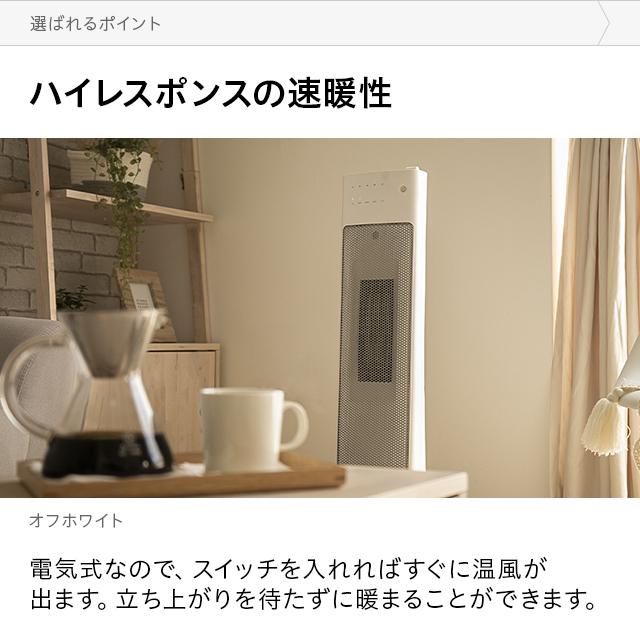 AND・DECO ヒーター セラミックヒーター セラミックファンヒーター