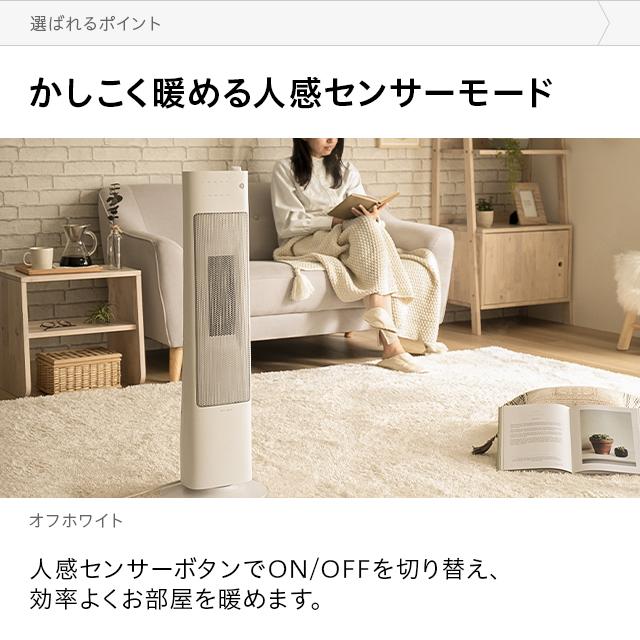 AND・DECO ヒーター セラミックヒーター セラミックファンヒーター