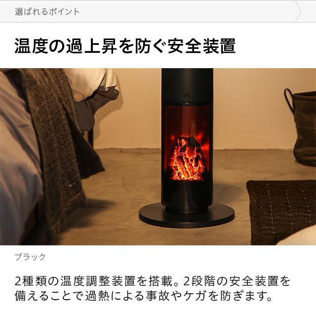 暖炉型ファンヒーター おしゃれ 送料無料 電気式暖炉 暖炉型ヒーター