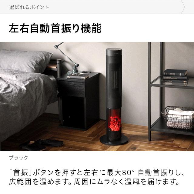 暖炉型ファンヒーター おしゃれ 送料無料 電気式暖炉 暖炉型ヒーター
