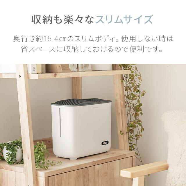 加湿器 スチーム スチーム式 洋室7畳 3L 完全熱煮沸 スチーム加湿器