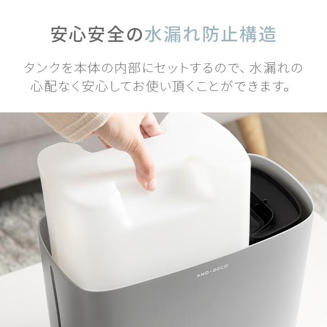 加湿器 スチーム スチーム式 洋室7畳 3L 完全熱煮沸 スチーム加湿器