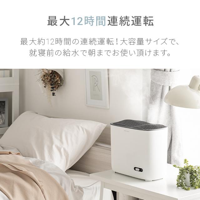 加湿器 スチーム スチーム式 洋室7畳 3L 完全熱煮沸 スチーム加湿器