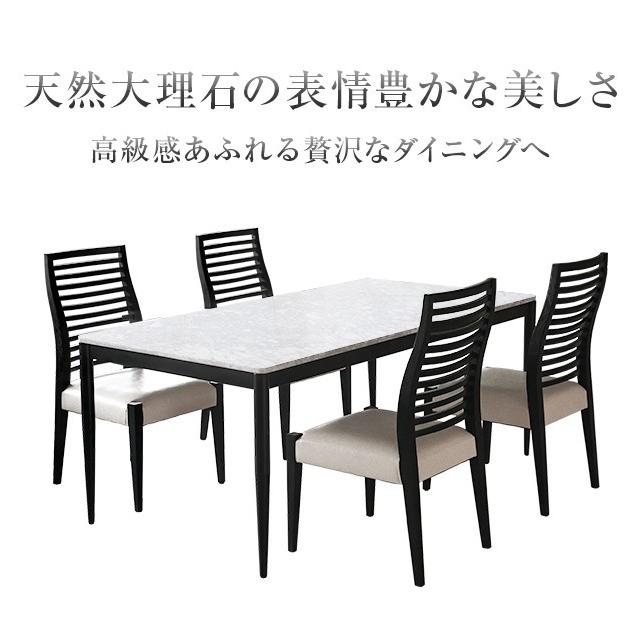 ARMONIA ダイニングテーブル ダイニング 大理石テーブル 長方形