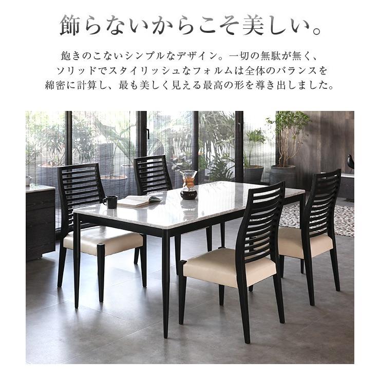 ARMONIA ダイニングテーブル ダイニング 大理石テーブル 長方形
