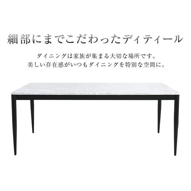ARMONIA ダイニングテーブル ダイニング 大理石テーブル 長方形