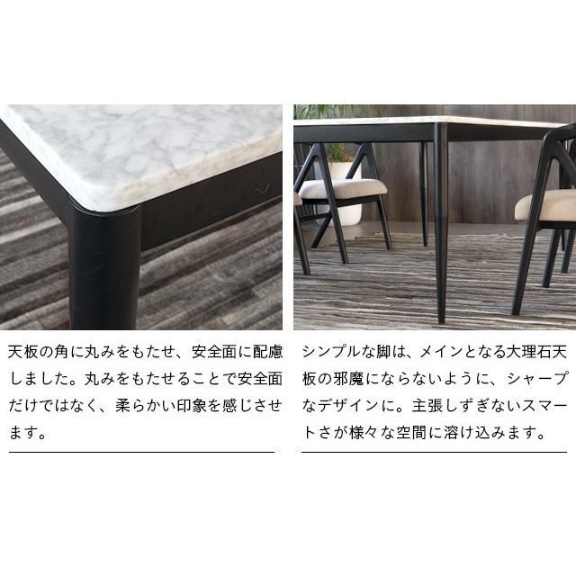 ARMONIA ダイニングテーブル ダイニング 大理石テーブル 長方形 ARMONIA ダイニングテーブル ダイニング 大理石テーブル 長方形