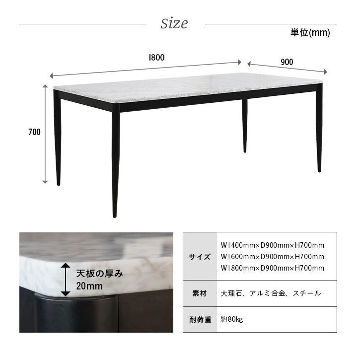 ARMONIA（アルモニア） ダイニングテーブル ダイニング 大理石テーブル
